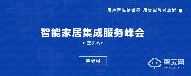 头条： 声必可以用户需求为驱动力，做更好用的背景音乐